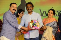 Enthavaralaina Movie Audio Launch